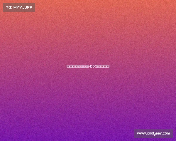 莫雷托加盟尤文前景不明 森林拒绝4000万欧高估价外租提案