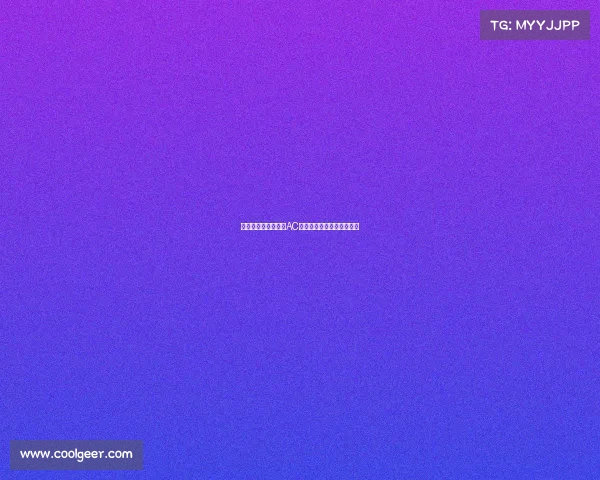 隆戈：基维奥尔并非AC米兰防线引援首选原因解析